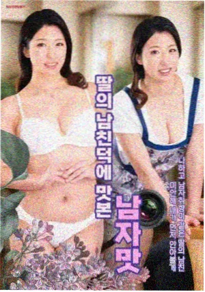 灌篮高手剧场版4 赤木刚宪被拉出禁区战术镜头