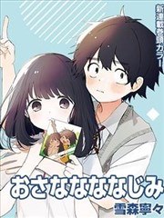 灌篮高手剧场版4 高清修复版相关资讯配图