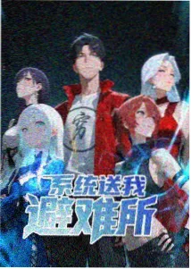 灌篮高手剧场版4 分镜稿展出资讯配图