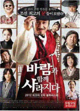 灌篮高手剧场版4 角色人气投票资讯配图